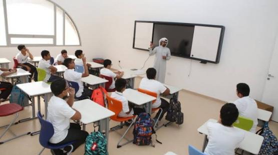 التعليم في الكويت