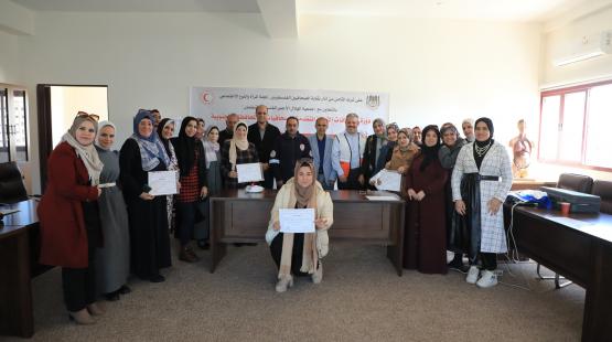 اختتام الدورة
