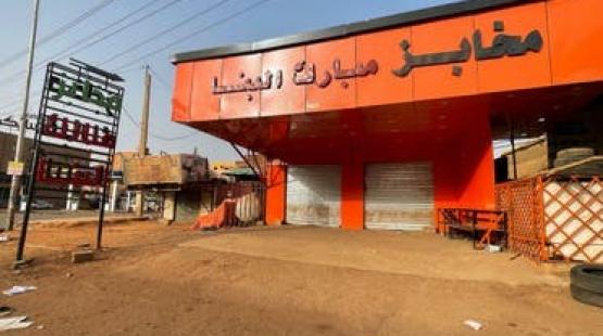 مخابز السودان