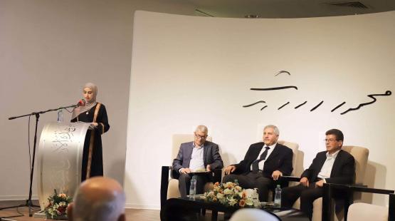 خلال اطلاق الكتاب