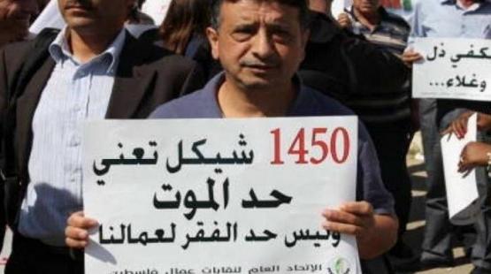 صورة ارشيفية