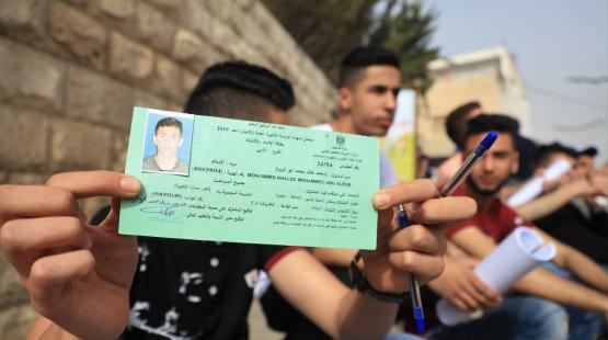 صورة ارشيفية