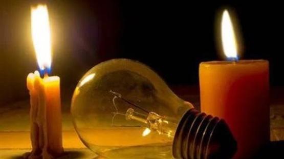 انقطاع الكهرباء