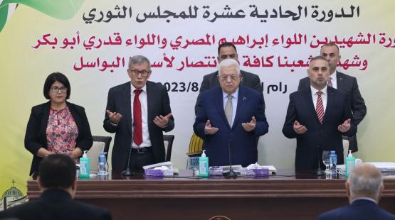 خلال دورة المجلس الثوري