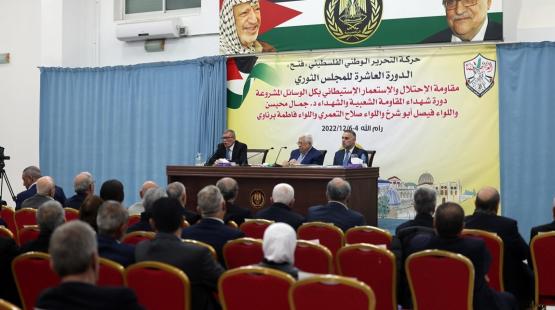 المجلس الثوري في جلسة سابقة
