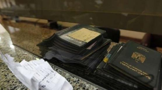 إسقاط الجنسية المصرية