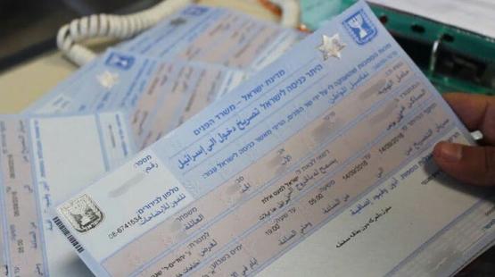 تصاريح العمل في إسرائيل