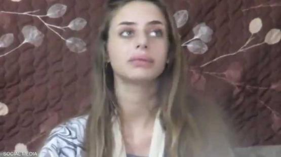 الرهينة الفرنسية