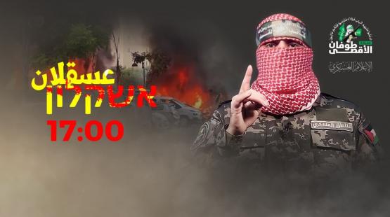 ابو عبيدة الناطق باسم كتائب عز الدين القسّام الجناح العسكري لحركة حماس