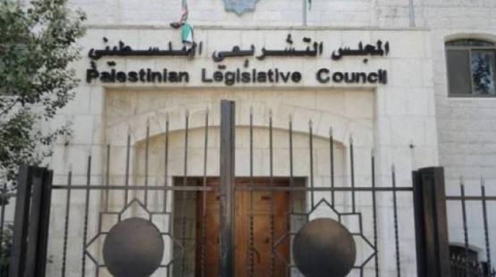 مبنى المجلس التشريعي