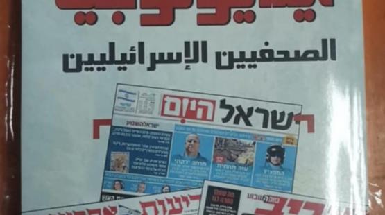 غلاف الكتاب