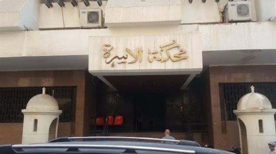 محكمة الأسرة - أرشيفية
