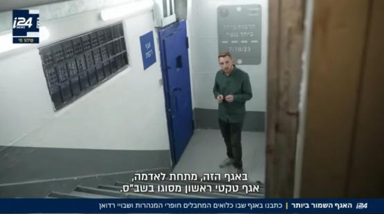 لقطة من الفيديو