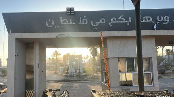 معبر رفح البري
