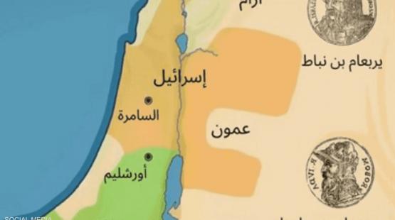 مملكة إسرائيل المزعومة