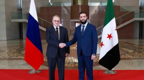 الشرع والوفد الروسي