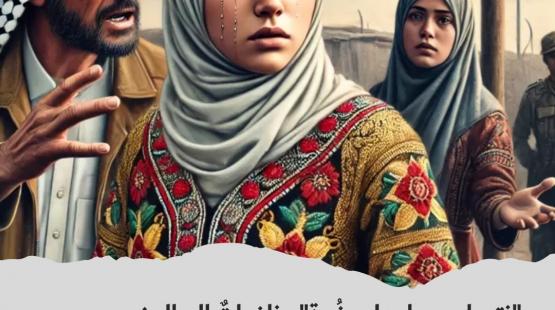 صورة توضيحية