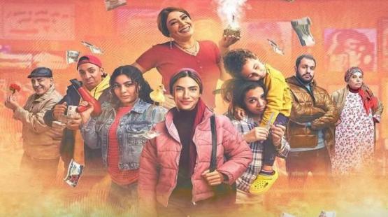 مسلسل 80 باكو