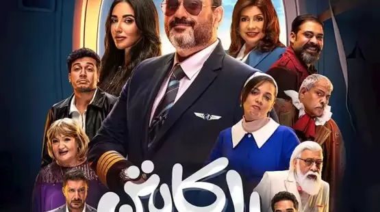 مسلسلات رمضان 2025