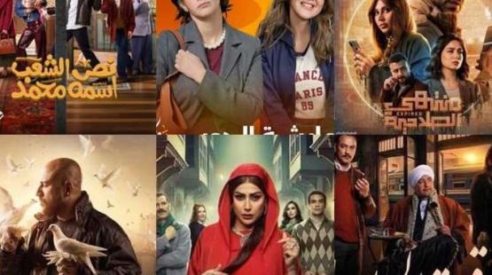 مسلسلات النصف الثاني من رمضان 2025