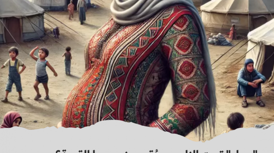 صورة توضيحية