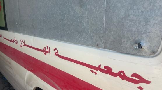استهداف سيارة إسعاف تابعة للهلال الأحمر الفلسطيني