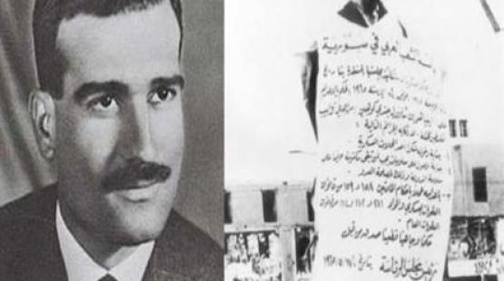 الجاسوس الإسرائيلي إيلي كوهين
