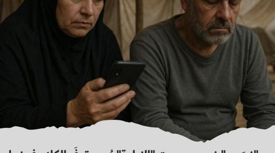 صورة توضيحية