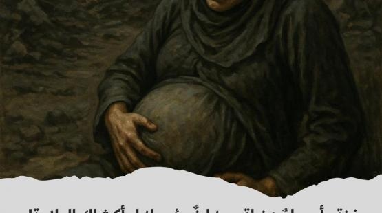 الولادة في غزة