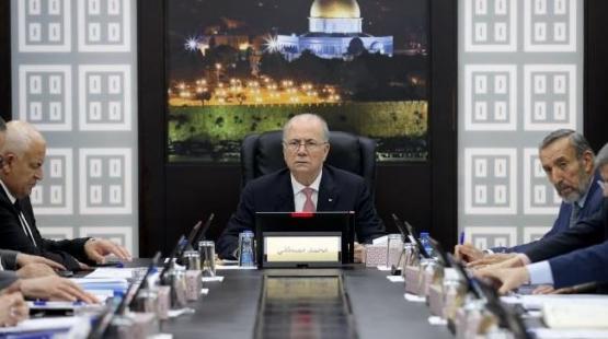 الحكومة الفلسطينية