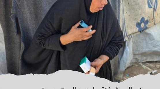السيدة جملات وادي