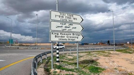معبر اللنبي