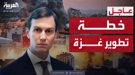 كوشنير