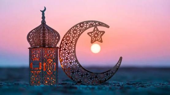 رمضان 2026