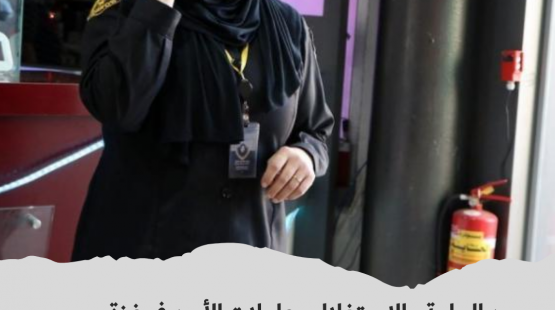 صورة تعبيرية (التقطت قبل بدء الإبادة)