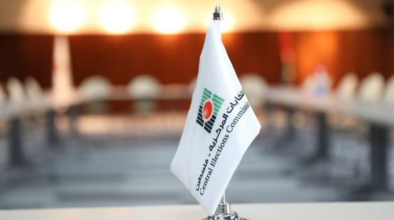 صورة تعبيرية