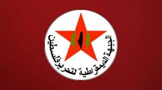 الجبهة الديمقراطية لتحرير فلسطين