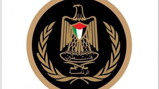 شعار الرئاسة