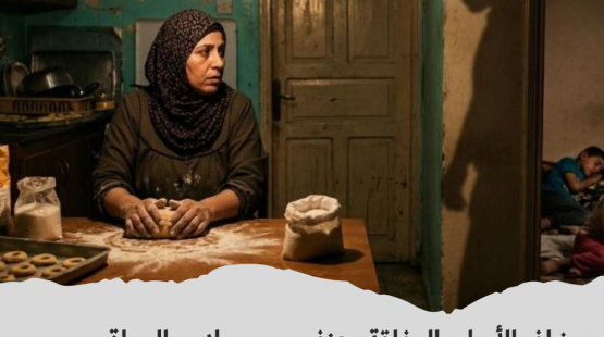 خلف الأبواب المغلقة
