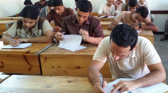 الثانوية العامة