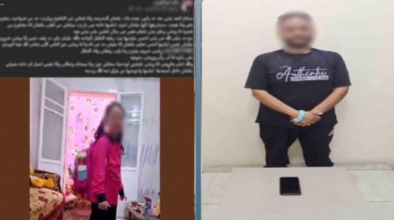 من صفحة وزارة الداخلية المصرية