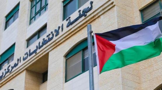 لجنة الانتخابات المركزية