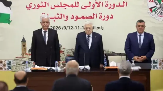 المجلس الثوري لحركة فتح بدورته الأولى