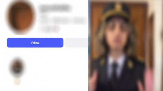الداخلية المصرية
