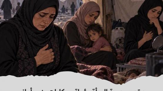 صورة تعبيرية أُعدت بمساعدة الذكاء الاصطناعي