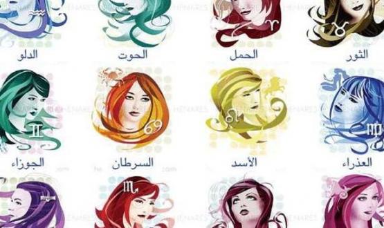 صورة تعبيرية