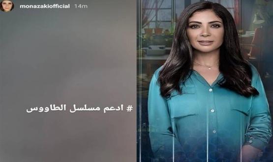 منى زكي
