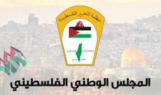شعار المجلس الوطني