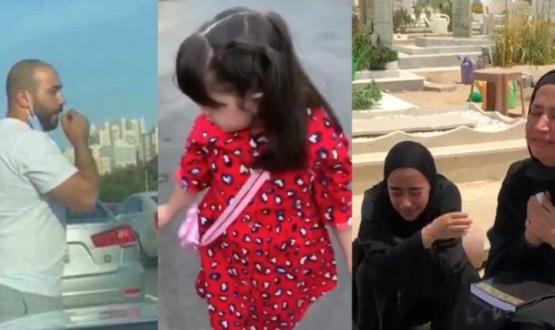 جريمة قتل فرح حمزة أكبر هزّت الكويت