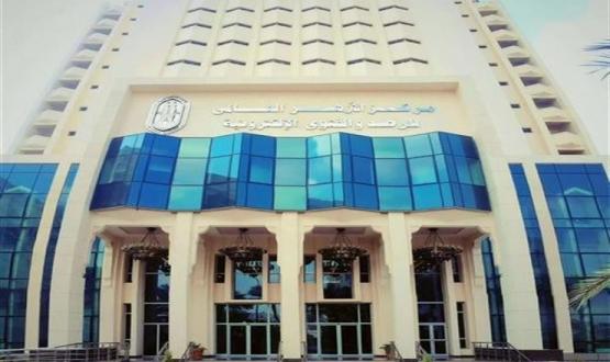 مركز الأزهر العالمي للفتوى الالكترونية